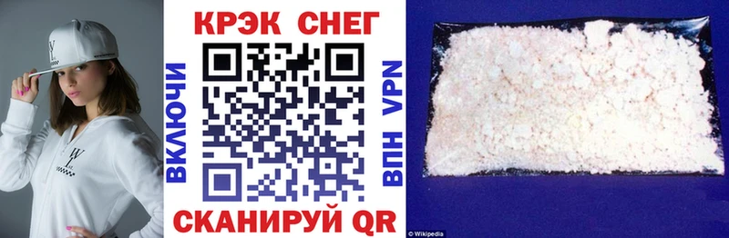 Купить наркотик Ивангород Alpha-PVP МАРИХУАНА Мефедрон ГАШИШ Амфетамин мега как войти КОКАИН