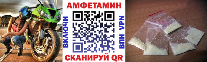 где купить   МЕГА ТОР  АМФЕТАМИН VHQ  Ивангород 