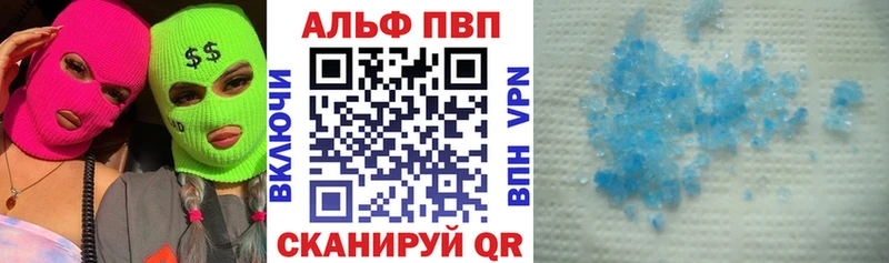 A PVP Соль  Ивангород 