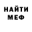 Метадон мёд Ilija Radovic