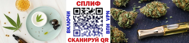 Печенье с ТГК марихуана  где купить наркоту  Ивангород 