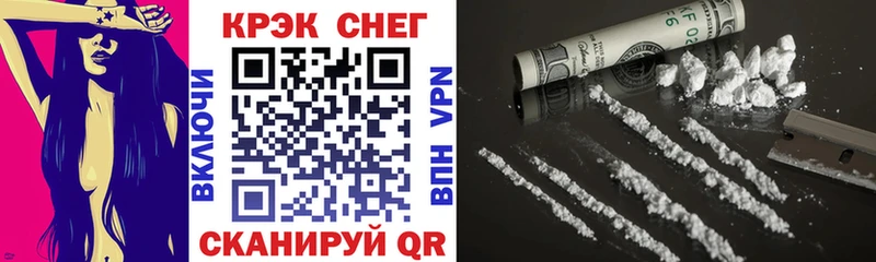 Cocaine FishScale  Ивангород 