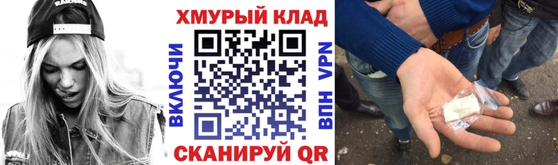 ГЕРОИН VHQ купить цена KRAKEN вход Ивангород