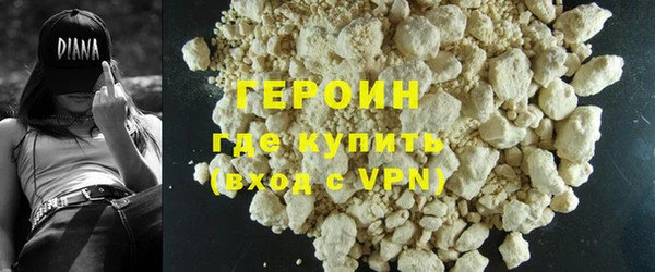марихуана Абаза