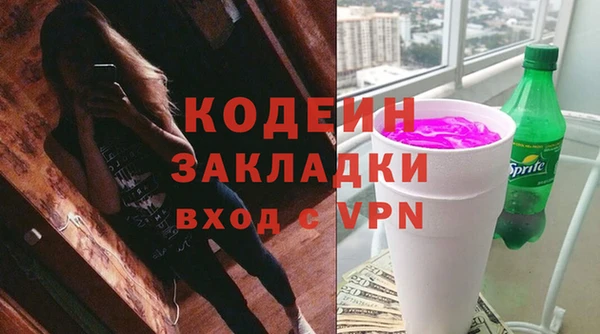 трава Алзамай