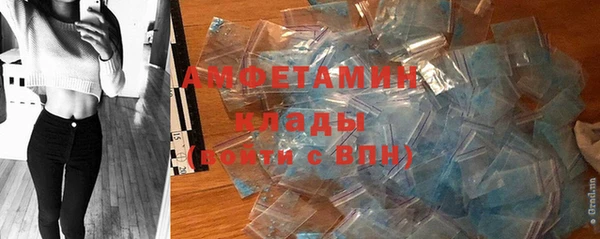 меф VHQ Алексеевка