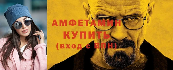 меф VHQ Алексеевка