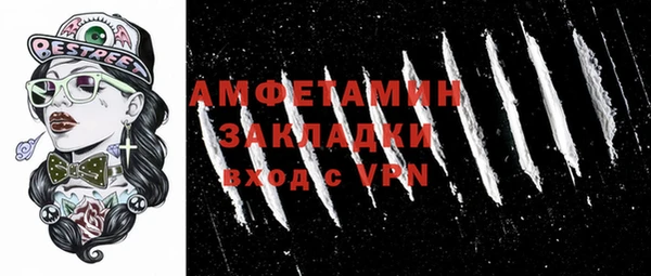 меф VHQ Алексеевка