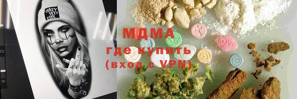 трава Алзамай
