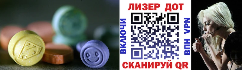 цены наркотик  Ивангород  Лсд 25 экстази ecstasy 