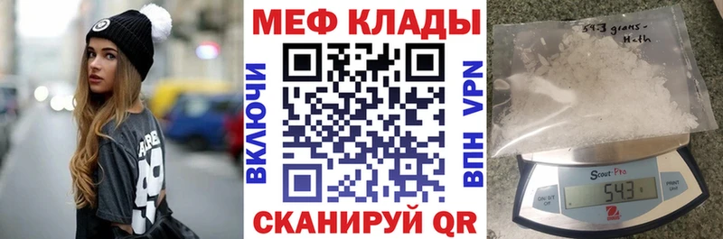 МЕФ мука Ивангород