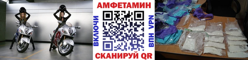 Метамфетамин витя  Ивангород 
