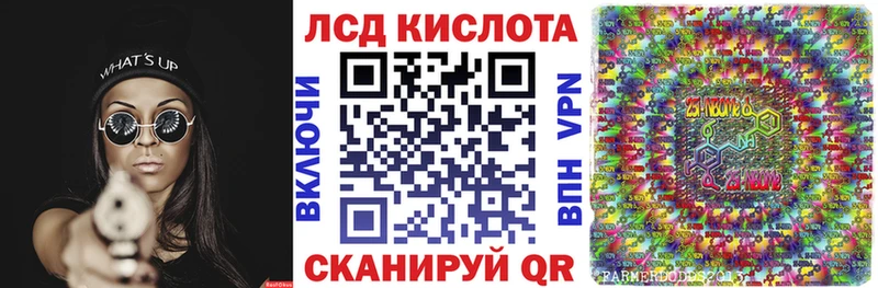 Марки NBOMe 1,5мг  Ивангород 