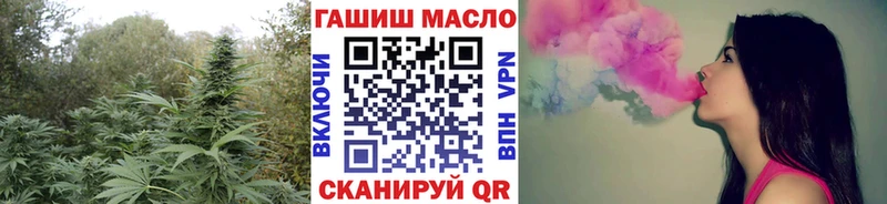ТГК THC oil  Ивангород 