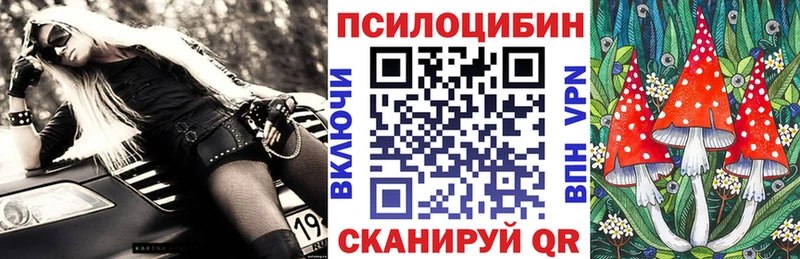 Галлюциногенные грибы мухоморы  Ивангород 